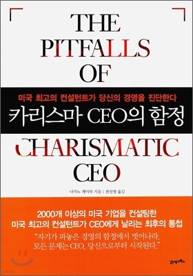 ī CEO 