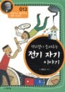 �ƽ����� ����ִ� ���� �ڱ� �̾߱�