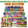 [������] why ����100�Ǽ�Ʈ+�����н�����17������