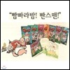 [�ִϾ�迵��]������� ������ (��7��)