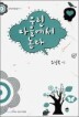 �츰 �������� ����