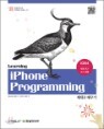 iPhone Programming ������ ���α׷��� ����� ����