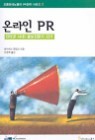 �¶��� PR