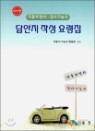 �ڵ������񡤰˻��ɻ� ����� �ۼ� �����
