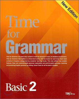 Time for Grammar Basic 2 타임 포 그래머 베이직