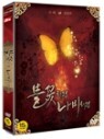 �Ҳ�ó�� ����ó�� : 3Disc