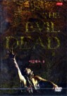 �̺����� 2 SE Evil Dead 2 SE