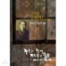 ���� ����ȯ�� �뷡�ϴ�