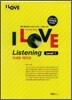 I LOVE Listening ���� ���� ������ Level 1 ī��Ʈ ������
