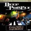 [DVD] Deep Purple - Come Hell Or High Water (�̰���)