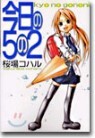 ������5��2