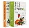 �츮�� ��ġ�� �ڿ����� ��Ʈ