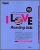 I LOVE Reading ���� ���� ���� Level 1