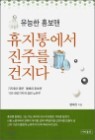 �����뿡�� ���ָ� ������