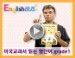 �̱������� �д� ���ܾ� grade1 ����