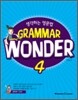 GRAMMAR WONDER �׷��� ���� 4