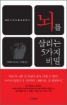 ���� �츮�� 5���� ���