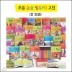 �λ굿�� �ʵ�����ʵ��� ����(��35��)