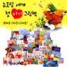 [���̱���] NEW ���� ����ù �Ʊ� �׸�å [��68��+CD4��]+�ͱۿͱ۾Ʊ�׸�å[��24��]