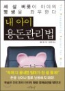 �� ���� �뵷 ������