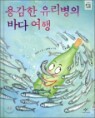 �밨�� �������� �ٴ� ����