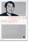 ����бǽô� �����츮��