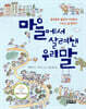 썸네일