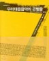 �츮 ���������� ū ����