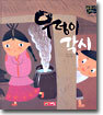 �췷�� ����