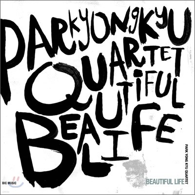 박용규 퀄텟 (Park Yong Kyu Quartet) - Beautiful Life