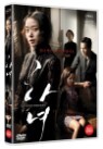 �ϳ� (1Disc)