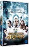 �ĸ������� �ڻ��� ������ (1Disc)