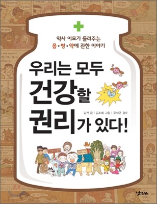 츮  ǰ Ǹ ִ!