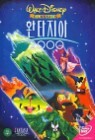 ȯŸ���� 2000