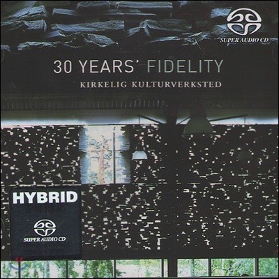 KKV 레이블 30주년 기념 음반 (30th Years Fidelity - Kirkelig Kulturverksted)