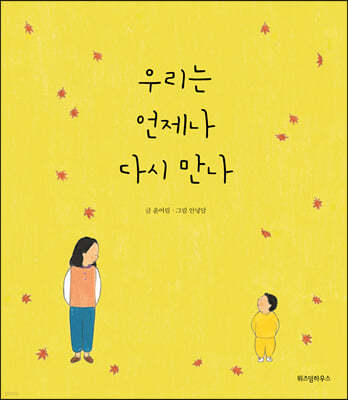 츮  ٽ 