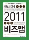 2011 �����