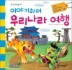 �̾߱��ϸ� �츮���� ����