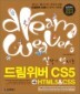 �Ƿ��� Ž���� �帲���� CS5 + HTML5 & CSS