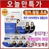 100%�п����ǽ�~ �ֹ����� ���� �տ��ʺ� �����Թ� VCD 10�� Ǯ��Ʈ