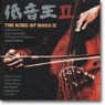 The King Of Bass �� (������)