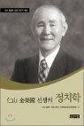 �λ� �迵�� ������ ��ġ��