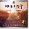 V.A. - �̻縮 ����� (6CD)