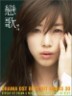 ���� (��ʰ) : Drama OST Best Hit Songs 30