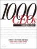 1000���� CEO