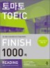 �丶�� TOEIC FINISH 1000�� READING
