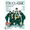 EDUCLASSIC ����Ŭ���� (����) : 12�� [2010]