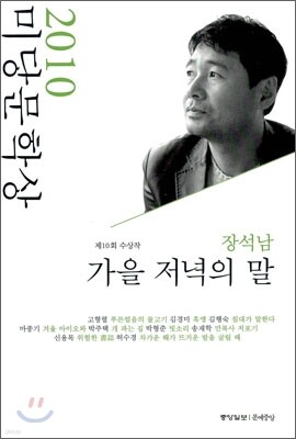 2010 ̴繮л ǰ