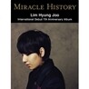 ������ - Miracle History (���赥��7�ֳ��� 7000�� �����ѹ���)