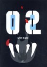 02 ����